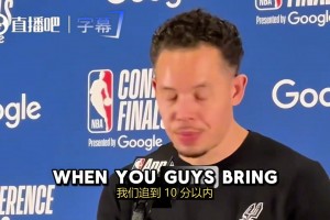 米奇：最后阶段我们打得有些急躁，面对雷霆我们想翻盘很不容易
